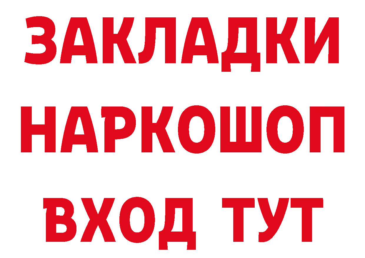 ГЕРОИН герыч зеркало это блэк спрут Шарыпово