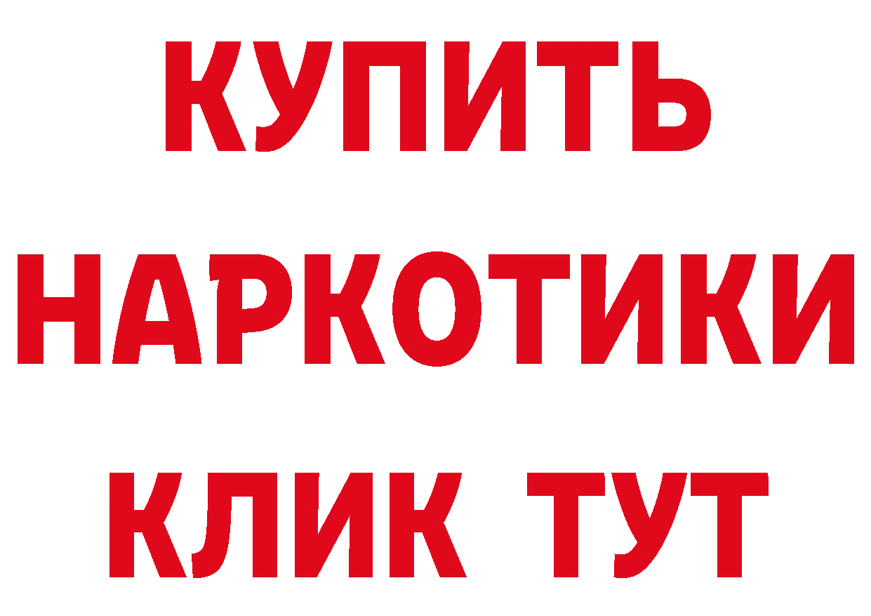 Экстази MDMA ТОР это мега Шарыпово