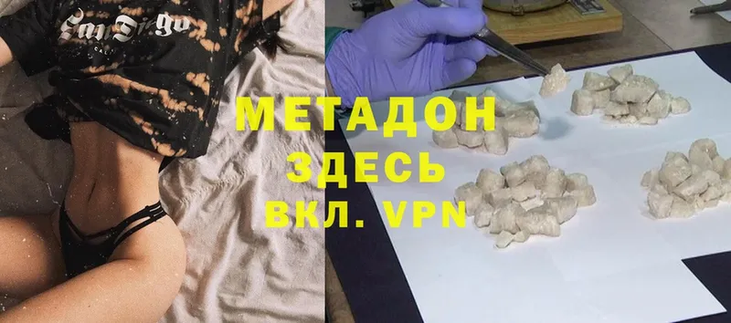 МЕТАДОН VHQ Шарыпово